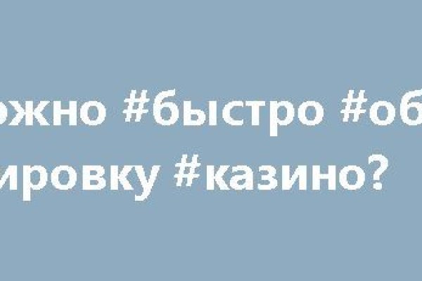 Кракен в даркнете что это