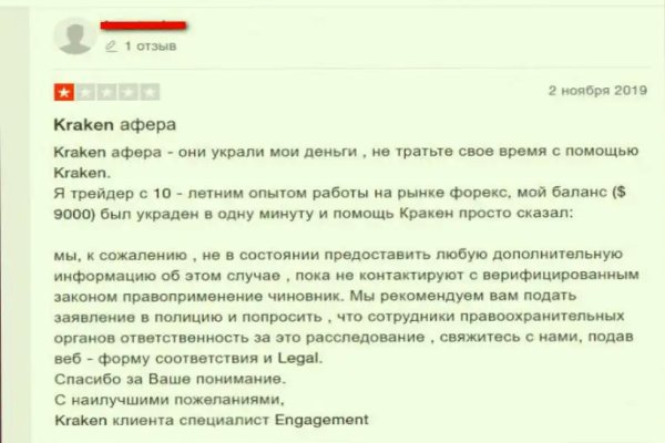 Кракен сайт вход официальный зеркало