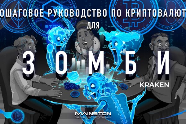 Кракен площадка kraken clear com