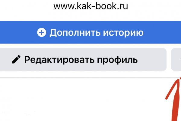 Москва бульвар яна райниса 25 кракен москва