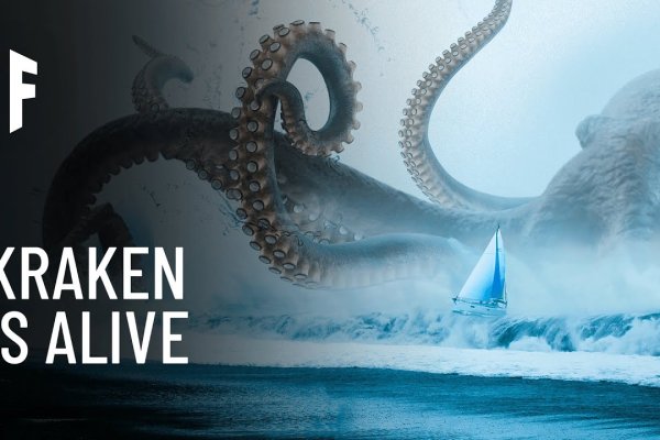 Kraken официальный сайт kraken11 store