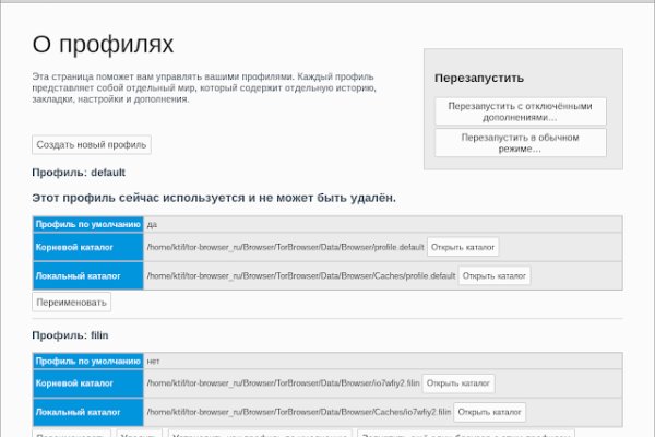 Кракен ссылка на тор официальная онион