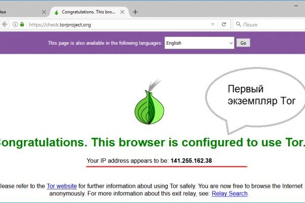 Ссылка на кракен тор браузер