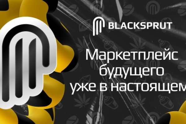 Кракен маркетплейс реклама текст