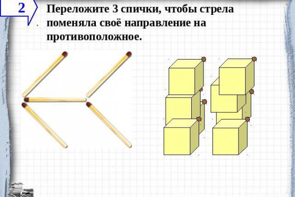 Как пополнять кракен тор