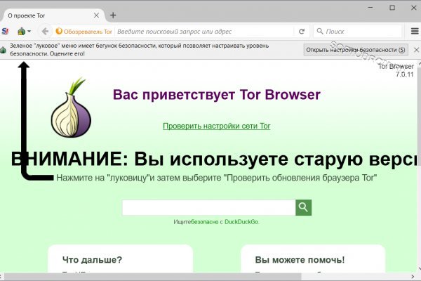 Kraken официальная ссылка tor