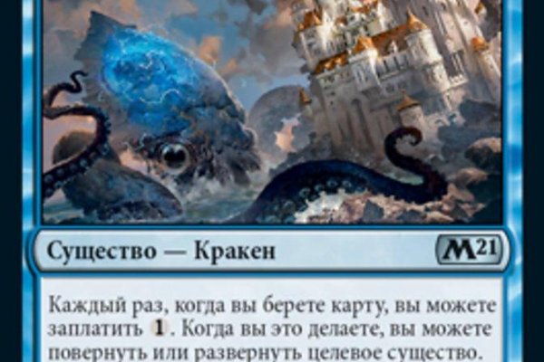 Kraken сайт kraken clear com