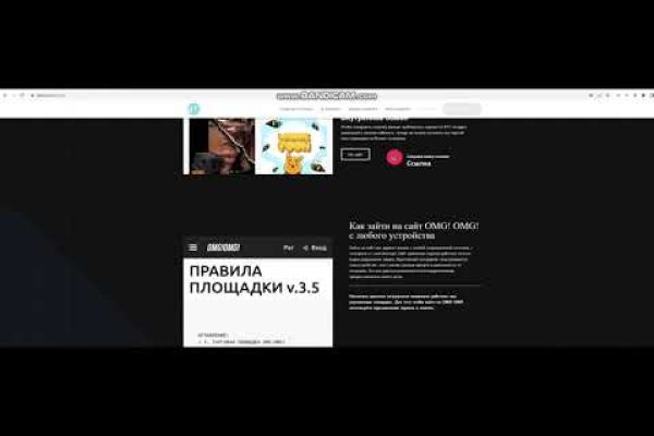 Kraken обход блокировок